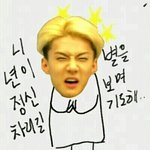 [EXO] 후;; 털러간다