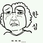 [EXO] <b>샤이니</b>하고 지디비교하는애