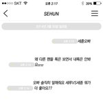 [EXO] 오세훈 대답 ㄹㅇ 귱금해ㅠㅠㅠㅠ