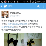 [EXO] 백현이홈에서광희랑이유비한테<b>향수</b>선물함