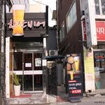 강남역분위기좋은술집 한잔<b>비어</b>
