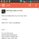 [블락비] 헐 <b>카카오</b>스토리 플러스친구에