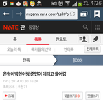 [EXO] 추천수봨ㅋㅋㅋ우리가얼마나바래왓던거면