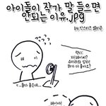 [EXO] 레이와려욱라디오<b>일화</b>