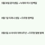 [EXO] 내가 이거 올리고 컴백 얘기하네‥