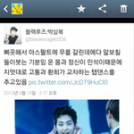 [시우민] 웅녀들 짤좀찾아줘ㅠ