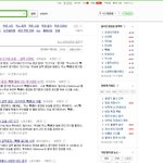 [백현] 진짜기자들조회수노림작작해라 ㅡㅡ