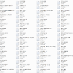 [EXO] 원하는팬픽있으면말해봐 메일로보내줄게3명만