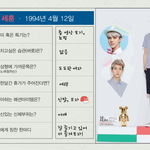 [EXO] 오세훈<b>이상형</b>ㅋㅋㅋㅋㅋㅋㅋㅋㅋㅋㅋㅋㅋ