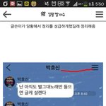 [린트위터] 린<b>수준</b>ㅋㅋㄱㅋㅋㅋㄱㅋㅋ;;
