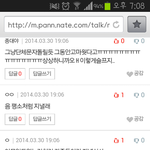 [EXO] 죽기15분전이면뭐할꺼냐한앤데
