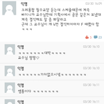 흔한 교수님의 연예인 <b>출석</b>처리