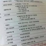 [EXO] <b>경복고</b>클ㄴ라스