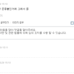[블락비] <b>칭찬</b>폴더란
