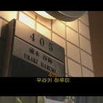 [다시보는] 기묘한 이야기 - 새벽 2시의 <b>초인종</b>