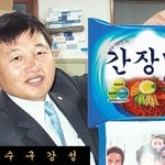 [EXO] 구강성<b>교수</b>간장면ㅂㅍ