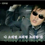 [EXO] 왓<b>이즈</b>럽 24초에 음성들어봤어?