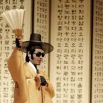 [EXO] 나 <b>한강근처</b> 살거든 애네맞음?