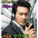 [EXO] 스엠 회식 레알임?<b>목포</b>쪽에