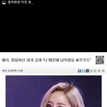 [EXO] 역대급개소리 노<b>양심</b>갑