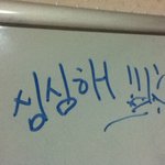 [블락비] <b>심심</b>하다<b>심심</b>하다구여