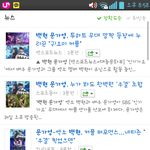 [exo] 기자들뒷북개쩖ㄷㄷ;(글이스스로사라짐ㅋㅋㅋ뭐지)