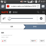[EXO] 빛삭년아 내가 오늘 너틱디를 <b>몇</b>번본<b>줄</b>몰라ㅅㅂ