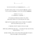 [블락비] 스탠딩간사람얘기