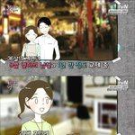 [스크롤주의] <b>자영업</b>골드미스 vs 9살연하알바남