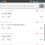 [EXO] 와시발너네가슴개<b>크다</b>
