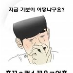[블락비] 나는팬싸가면울고싶긴한데