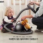 청소기 살려고 고민중이용~ 다이슨 청소기 탐나긴한데 ㅎㅎ