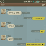[EXO] 나지금 너무 <b>심심</b>해