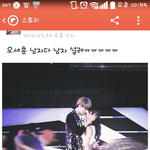 [세훈] 움짤을 찾아용ㅠ <b>훈</b><b>녀</b>들ㅠㅠ