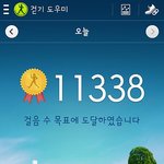 [운동장] <b>자러</b> 갈게요.