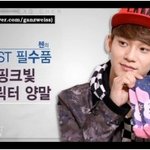 [CHEN] <b>핑크</b>핑크첸