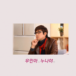 [시우민] 아니 벌써 <b>만우절</b> 준비를 ㅋㅋㅋㅋㅋ