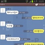 [짤북] <b>아부지</b> 와 아들 카톡..