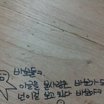 [짤북] 이걸보면 <b>바보</b>다..