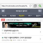 [EXO] 여기 자주 보이는 핑팬들아