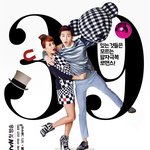 드디어 기대 할만한 월화드라마 <b>tvn</b> 마녀의 연애!! ㅋㅋ코미디라서...