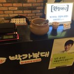 비 오는 날..제일 좋은 부대찌개맛집 원앤원 박가부대찌개