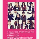 [블락비] 1시간30분후 컴백 올바른 스밍법