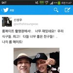 [찬열] 찬열이와 신성우<b>씨</b> pic