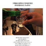 가족들이랑 다녀온 구노<b>포차</b> 후기..