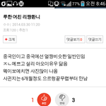 [EXO] 웨이보에 袁子轩  (리짱환니)써봐