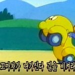 버스기사님들의 질주