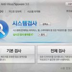 [엔프로텍트] 엔프로텍트 백신 상당히 쓸만한데요