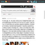[댓글부탁] 이게뭐야뭔말임;