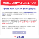 보람<b>상조</b> 꽤 괜찮은 회사같아요